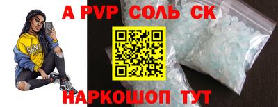 винт Заволжье