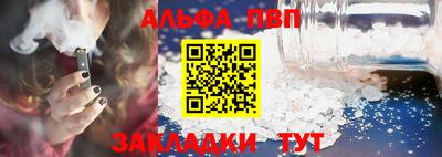 мет Заводоуковск