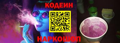 мет Заводоуковск