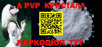 мет Заводоуковск