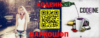 стаф Беслан