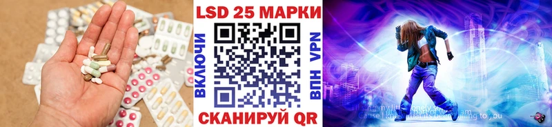 ЛСД экстази кислота Мирный