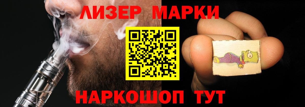 Лсд 25 экстази кислота  Вход с VPN  Мирный  LSD-25 экстази ecstasy 