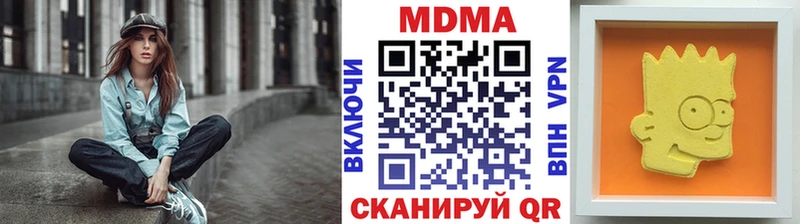 наркота kraken tor MDMA молли Мирный