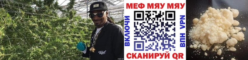 Меф 4 MMC  Мирный 