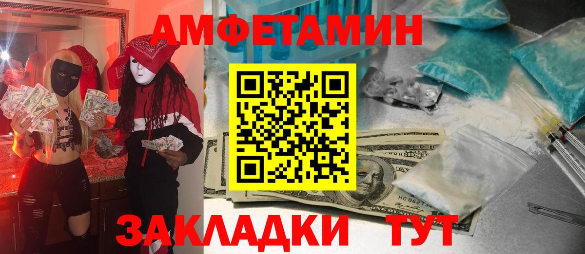 Первитин кристалл  Вход с VPN  Первитин кристалл  Мирный 