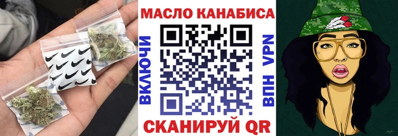Дистиллят ТГК вейп с тгк  Мирный 