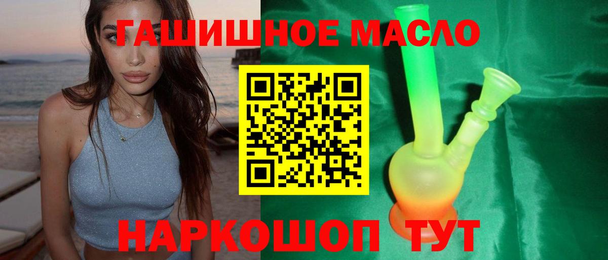Мирный  ТГК Wax  Вход с VPN 