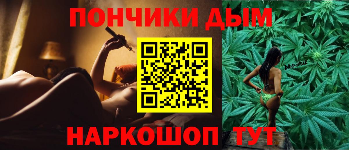 Бошки марихуана планчик  Канабис Ganja  Вход с VPN  МАРИХУАНА AK-47  Мирный 
