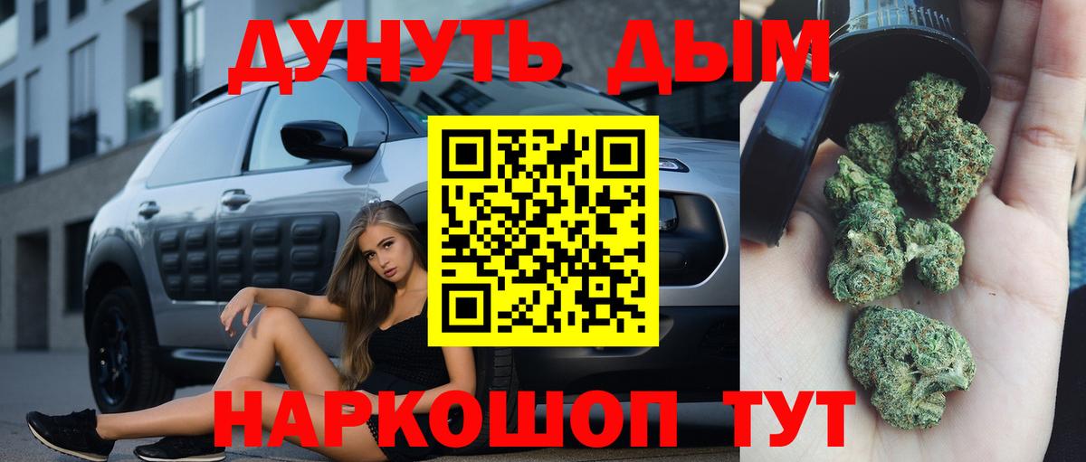 Бошки марихуана Amnesia Мирный