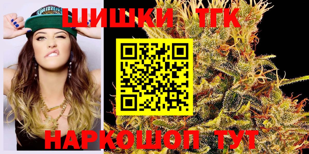 Конопля семена  Мирный  Канабис SATIVA & INDICA  МАРИХУАНА OG Kush  Шишки марихуана MAZAR 